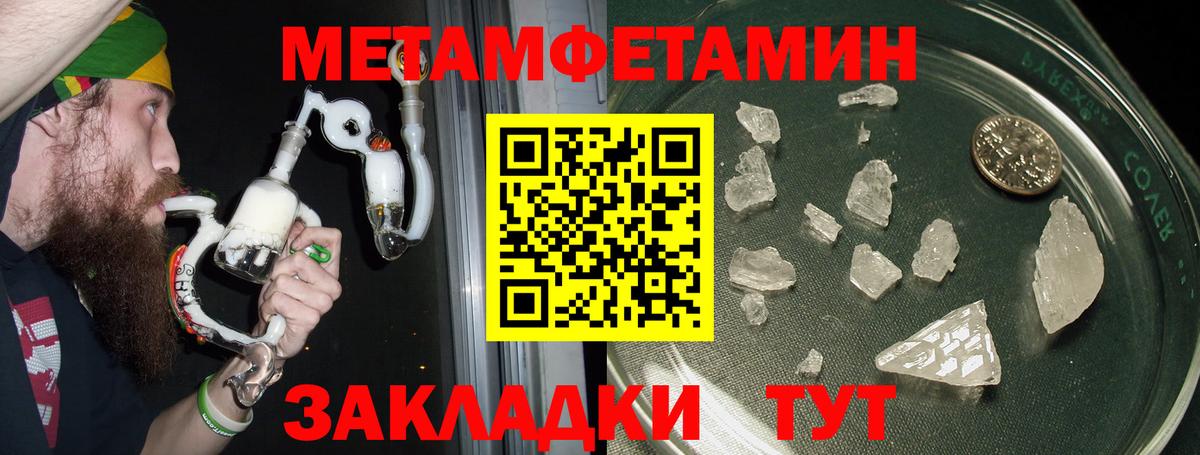 АМФ VHQ Курган
