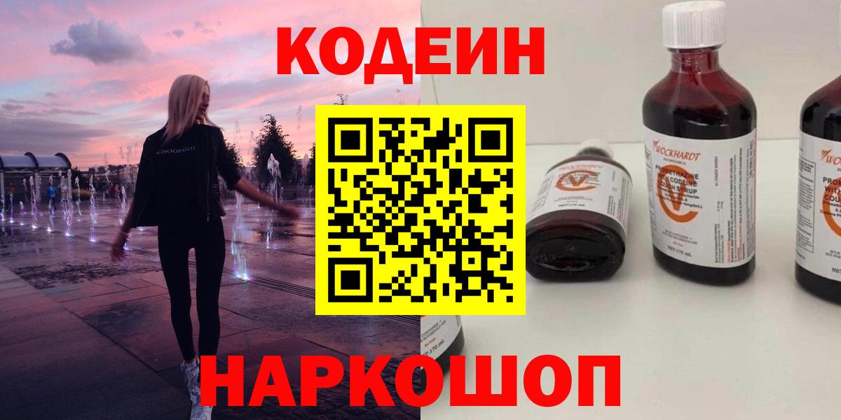 Бошки Шишки  Вход с VPN  COCAIN  Курган  Мефедрон кристаллы  ЭКСТАЗИ 