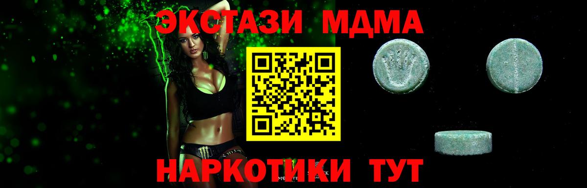 Курган  Экстази бентли  ЭКСТАЗИ бентли  ЭКСТАЗИ  Вход с VPN 