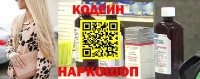кокаин Донецк