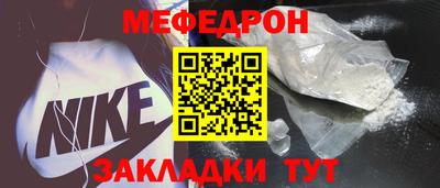 MESCALINE Дубна