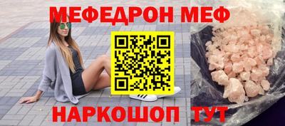 MESCALINE Дубна