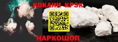 MESCALINE Дубна