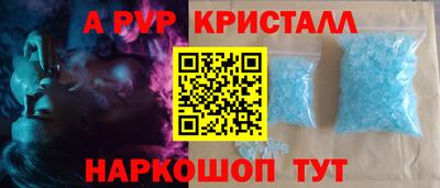 гашишное масло Донской