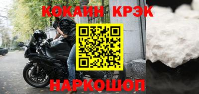 гашишное масло Донской