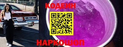 MESCALINE Дубна