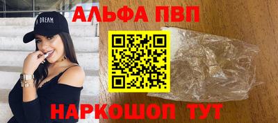 кокаин Донецк