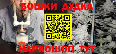 гашишное масло Донской