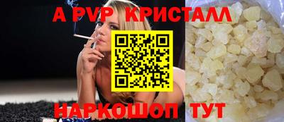 гашишное масло Донской