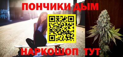 гашишное масло Донской