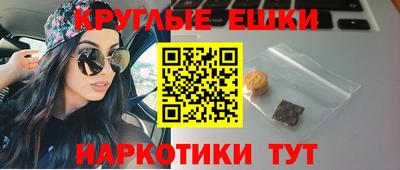 гашишное масло Донской