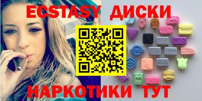 кокаин Донецк