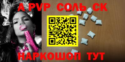 кокаин Донецк