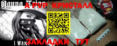 кокаин Донецк