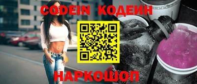 гашишное масло Донской
