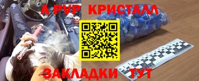 MESCALINE Дубна