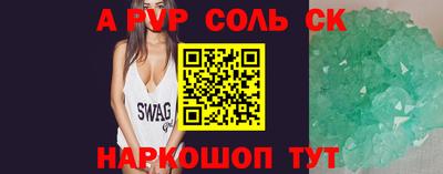 кокаин Донецк