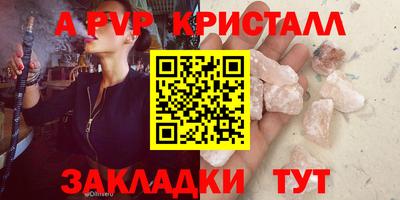 гашишное масло Донской