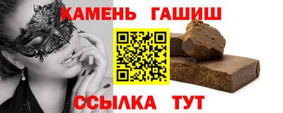 гашишное масло Донской