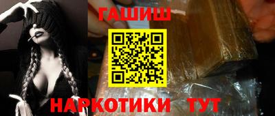 гашишное масло Донской