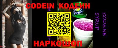 гашишное масло Донской