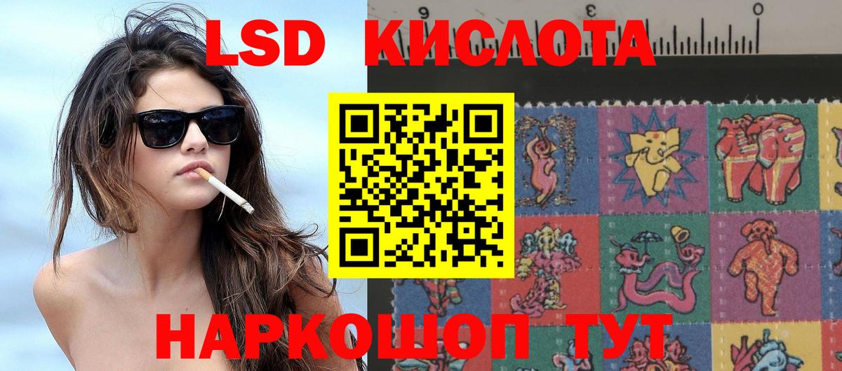 Курган  Марки NBOMe 1,8мг  Вход с VPN  Марки NBOMe 1,8мг 