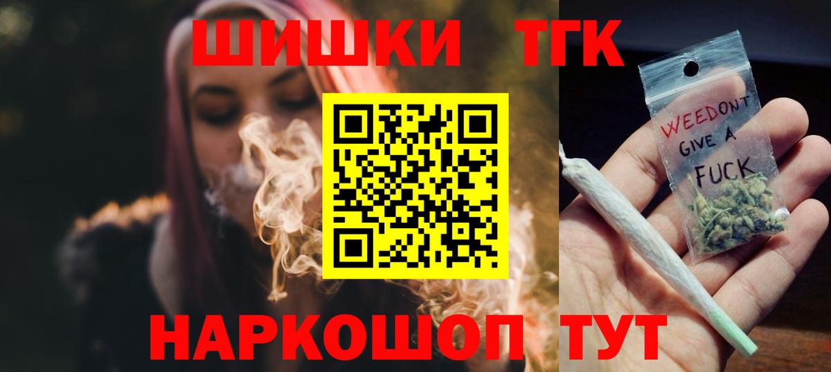 Курган  Канабис тримм  Конопля Amnesia  Вход с VPN  Конопля планчик 